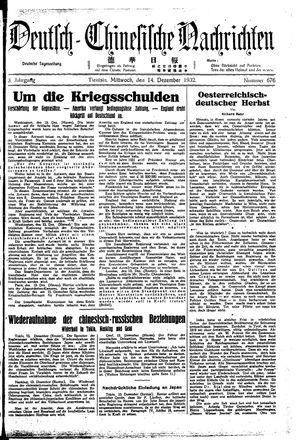 Deutsch-chinesische Nachrichten vom 14.12.1932