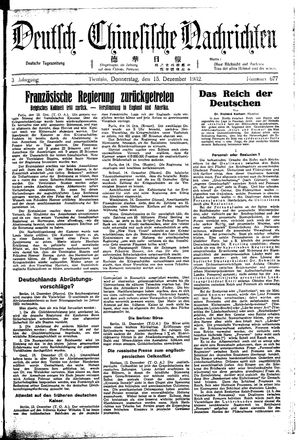 Deutsch-chinesische Nachrichten on Dec 15, 1932
