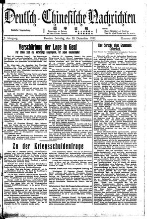 Deutsch-chinesische Nachrichten on Dec 18, 1932