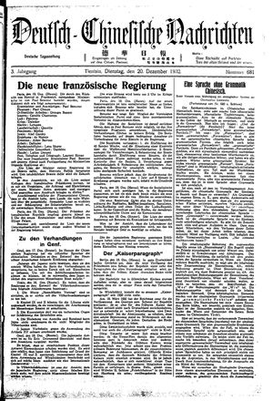 Deutsch-chinesische Nachrichten vom 20.12.1932