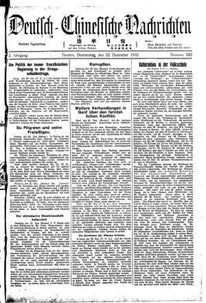 Deutsch-chinesische Nachrichten vom 22.12.1932