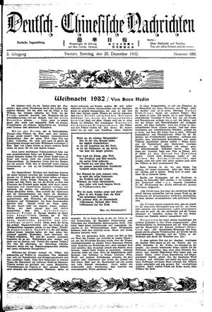Deutsch-chinesische Nachrichten vom 25.12.1932
