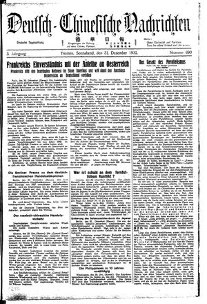Deutsch-chinesische Nachrichten vom 31.12.1932