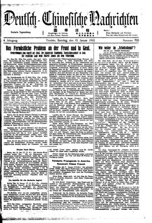 Deutsch-chinesische Nachrichten vom 15.01.1933