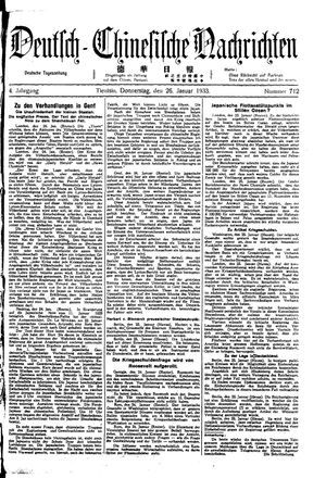 Deutsch-chinesische Nachrichten vom 26.01.1933