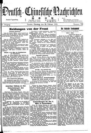 Deutsch-chinesische Nachrichten vom 28.02.1933