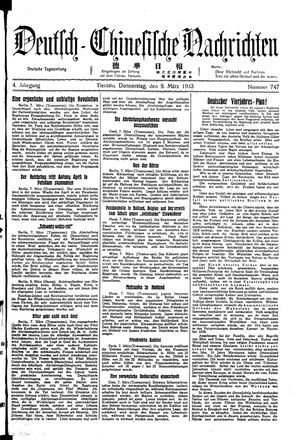 Deutsch-chinesische Nachrichten vom 09.03.1933