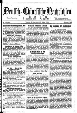 Deutsch-chinesische Nachrichten vom 10.03.1933