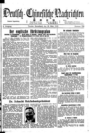 Deutsch-chinesische Nachrichten on Mar 18, 1933