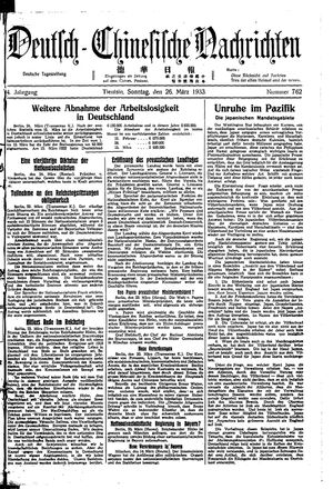 Deutsch-chinesische Nachrichten vom 26.03.1933
