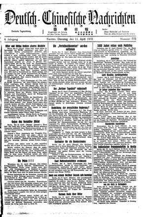 Deutsch-chinesische Nachrichten vom 11.04.1933