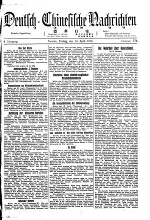Deutsch-chinesische Nachrichten vom 14.04.1933