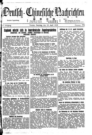 Deutsch-chinesische Nachrichten on Apr 16, 1933