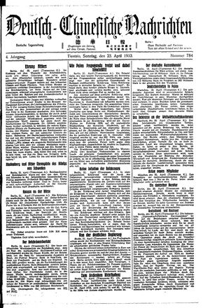 Deutsch-chinesische Nachrichten vom 23.04.1933