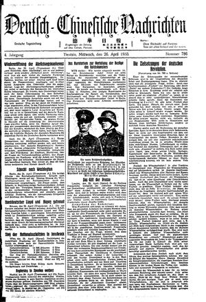 Deutsch-chinesische Nachrichten vom 26.04.1933