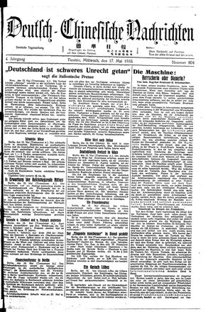 Deutsch-chinesische Nachrichten on May 17, 1933