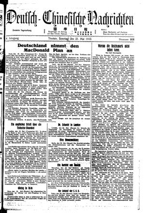 Deutsch-chinesische Nachrichten vom 21.05.1933