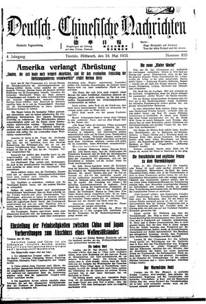 Deutsch-chinesische Nachrichten on May 24, 1933