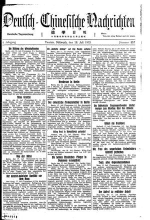 Deutsch-chinesische Nachrichten vom 19.07.1933