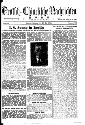 Deutsch-chinesische Nachrichten on Jul 23, 1933