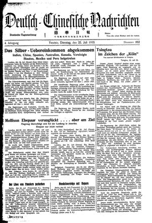 Deutsch-chinesische Nachrichten vom 25.07.1933