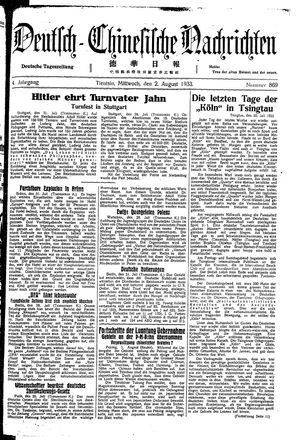 Deutsch-chinesische Nachrichten vom 02.08.1933