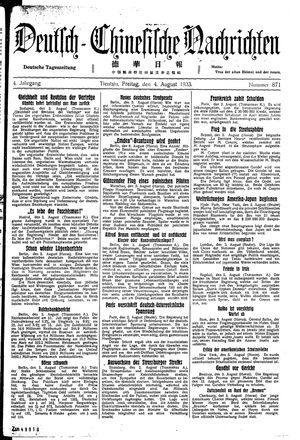 Deutsch-chinesische Nachrichten vom 04.08.1933
