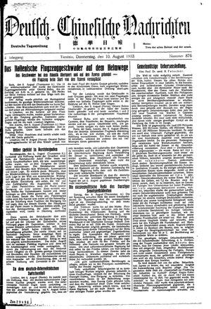 Deutsch-chinesische Nachrichten vom 10.08.1933