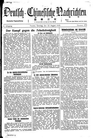 Deutsch-chinesische Nachrichten vom 13.08.1933