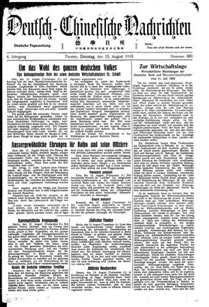 Deutsch-chinesische Nachrichten on Aug 15, 1933