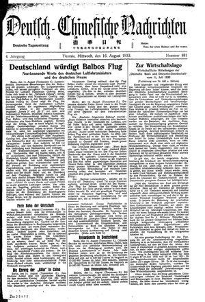 Deutsch-chinesische Nachrichten on Aug 16, 1933