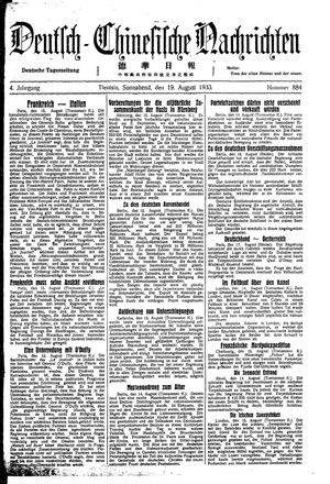Deutsch-chinesische Nachrichten vom 19.08.1933
