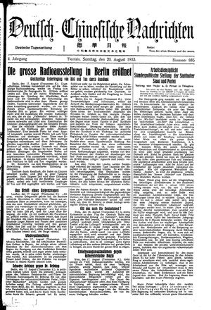 Deutsch-chinesische Nachrichten vom 20.08.1933