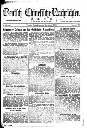 Deutsch-chinesische Nachrichten on Aug 26, 1933