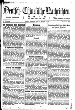 Deutsch-chinesische Nachrichten vom 27.08.1933