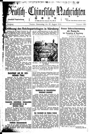 Deutsch-chinesische Nachrichten on Aug 31, 1933