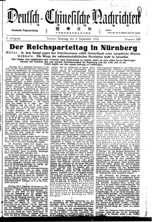 Deutsch-chinesische Nachrichten vom 05.09.1933