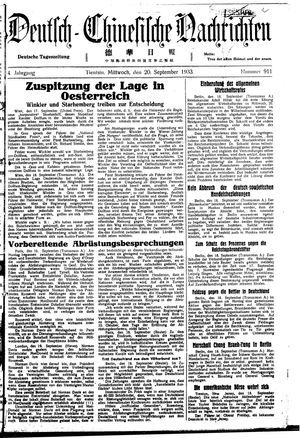 Deutsch-chinesische Nachrichten on Sep 20, 1933