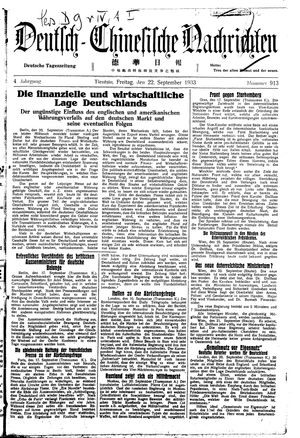Deutsch-chinesische Nachrichten vom 22.09.1933