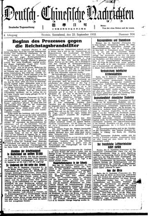 Deutsch-chinesische Nachrichten on Sep 23, 1933
