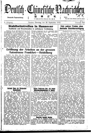 Deutsch-chinesische Nachrichten on Sep 26, 1933
