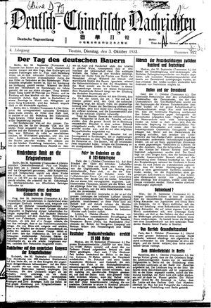 Deutsch-chinesische Nachrichten on Oct 3, 1933