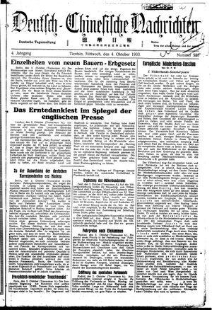 Deutsch-chinesische Nachrichten on Oct 4, 1933