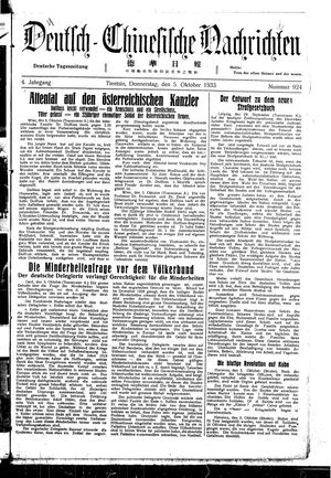 Deutsch-chinesische Nachrichten vom 05.10.1933