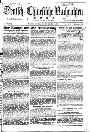 Deutsch-chinesische Nachrichten vom 15.10.1933