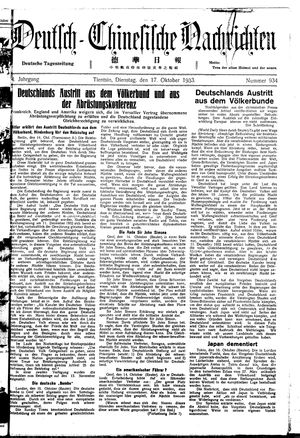 Deutsch-chinesische Nachrichten vom 17.10.1933