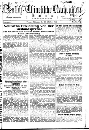 Deutsch-chinesische Nachrichten vom 18.10.1933