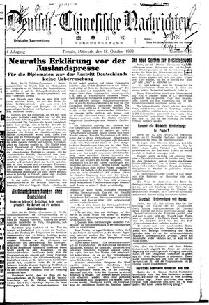 Deutsch-chinesische Nachrichten on Oct 18, 1933