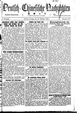 Deutsch-chinesische Nachrichten vom 20.10.1933