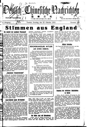 Deutsch-chinesische Nachrichten vom 22.10.1933